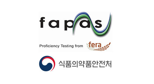 fapas Proficiency Testing from fera 식품의약품안전처