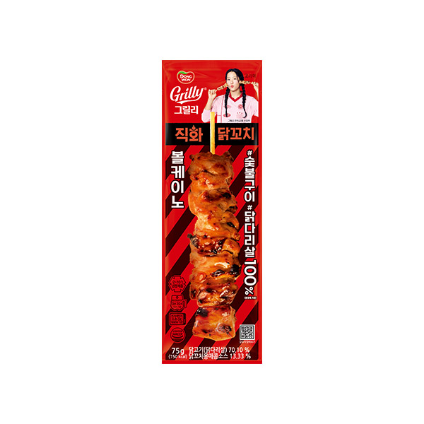 그릴리 직화닭꼬치 볼케이노