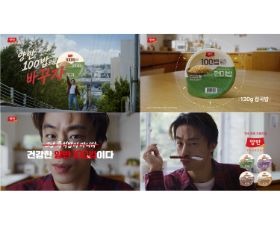동원F&B, 배우 구교환 모델로 ‘양반 100밥’ 신규 캠페인 공개