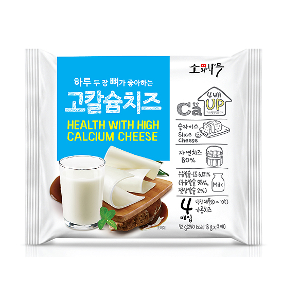 고칼슘치즈
